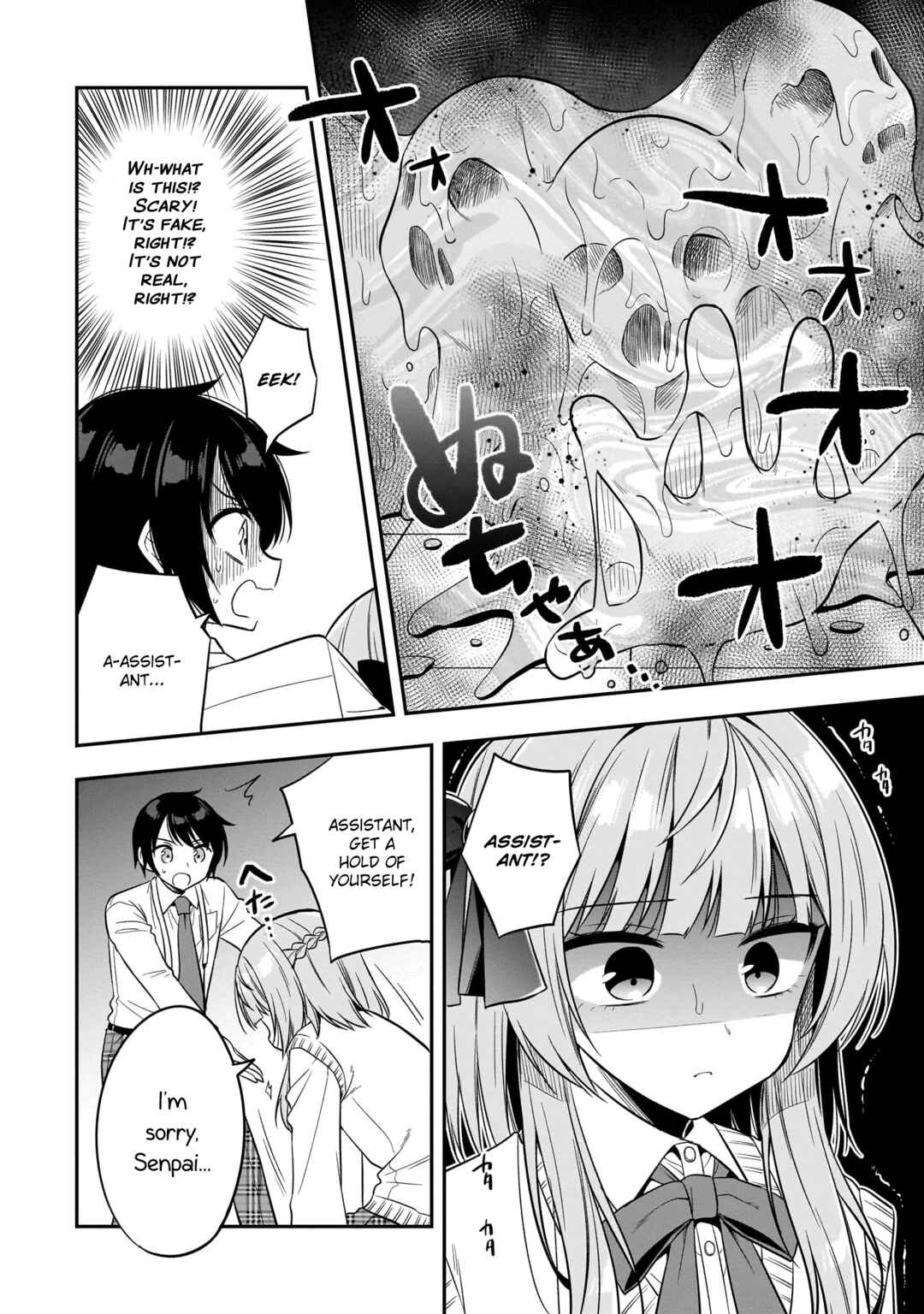 Camera-senpai to Sewayaki Jouzu na Kouhai-chan Chapter 8 - Page 22
