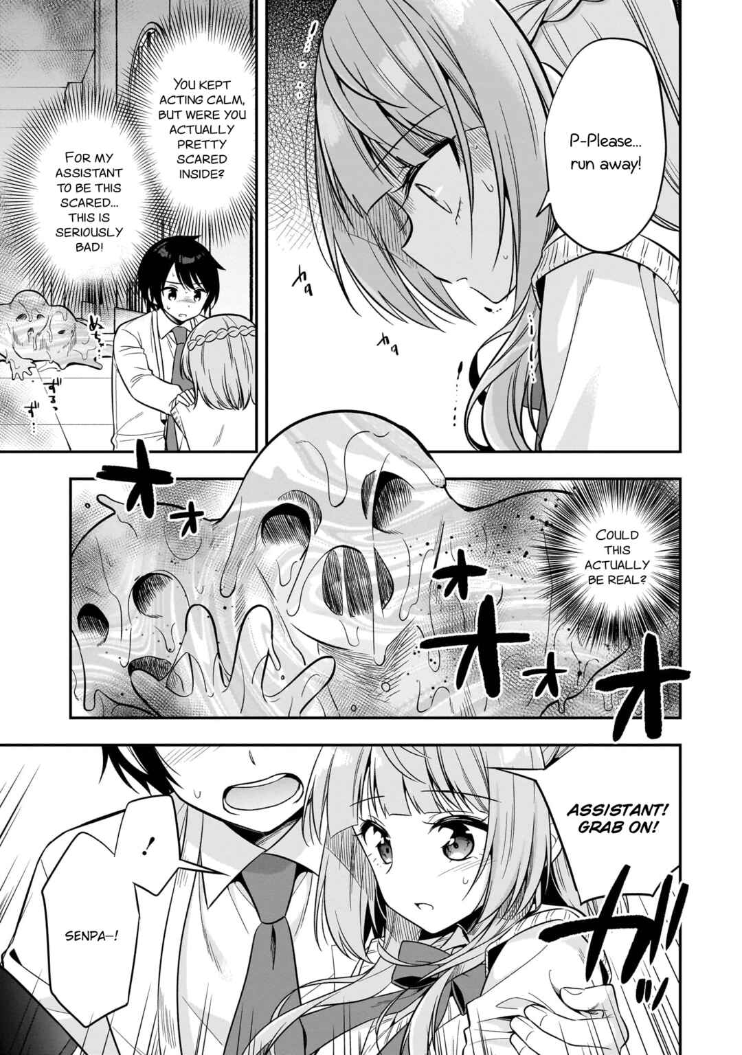 Camera-senpai to Sewayaki Jouzu na Kouhai-chan Chapter 8 - Page 23