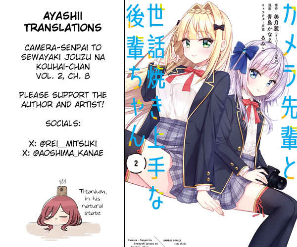 Camera-senpai to Sewayaki Jouzu na Kouhai-chan Chapter 8 - Page 34