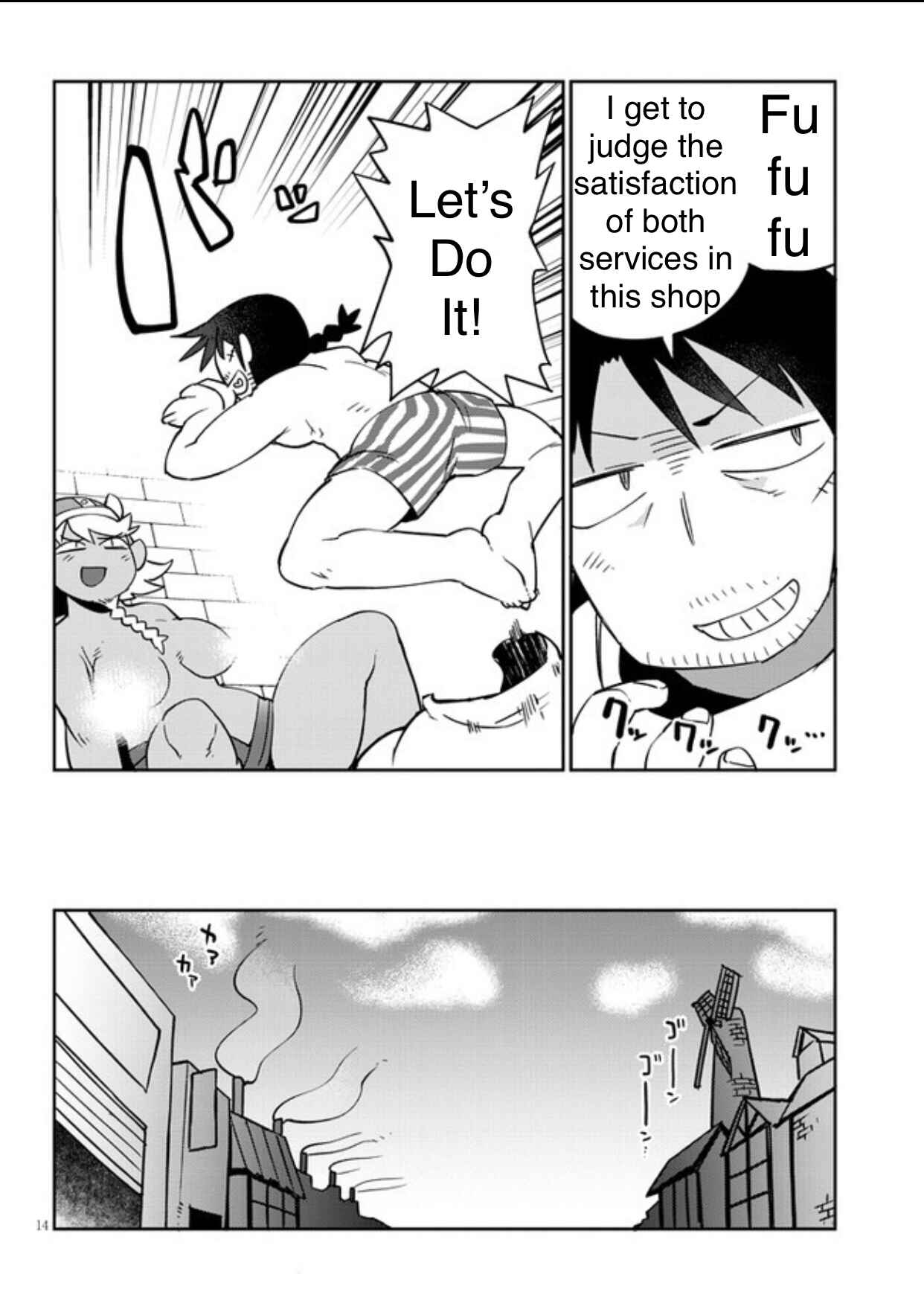 Ishuzoku Reviewers Chapter 32 - Page 14