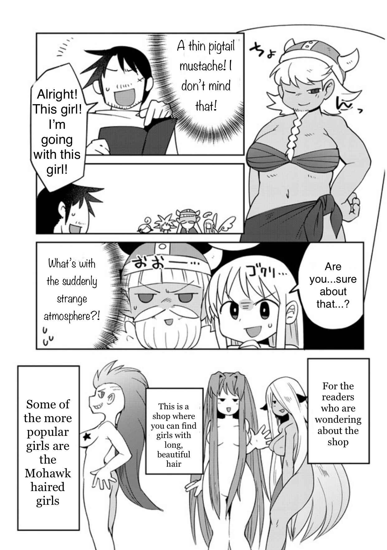 Ishuzoku Reviewers Chapter 32 - Page 9