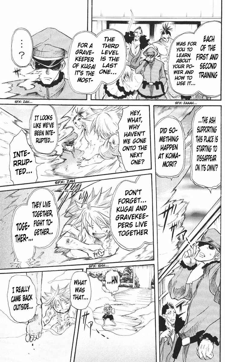 Cerberus Chapter 16 - Page 19