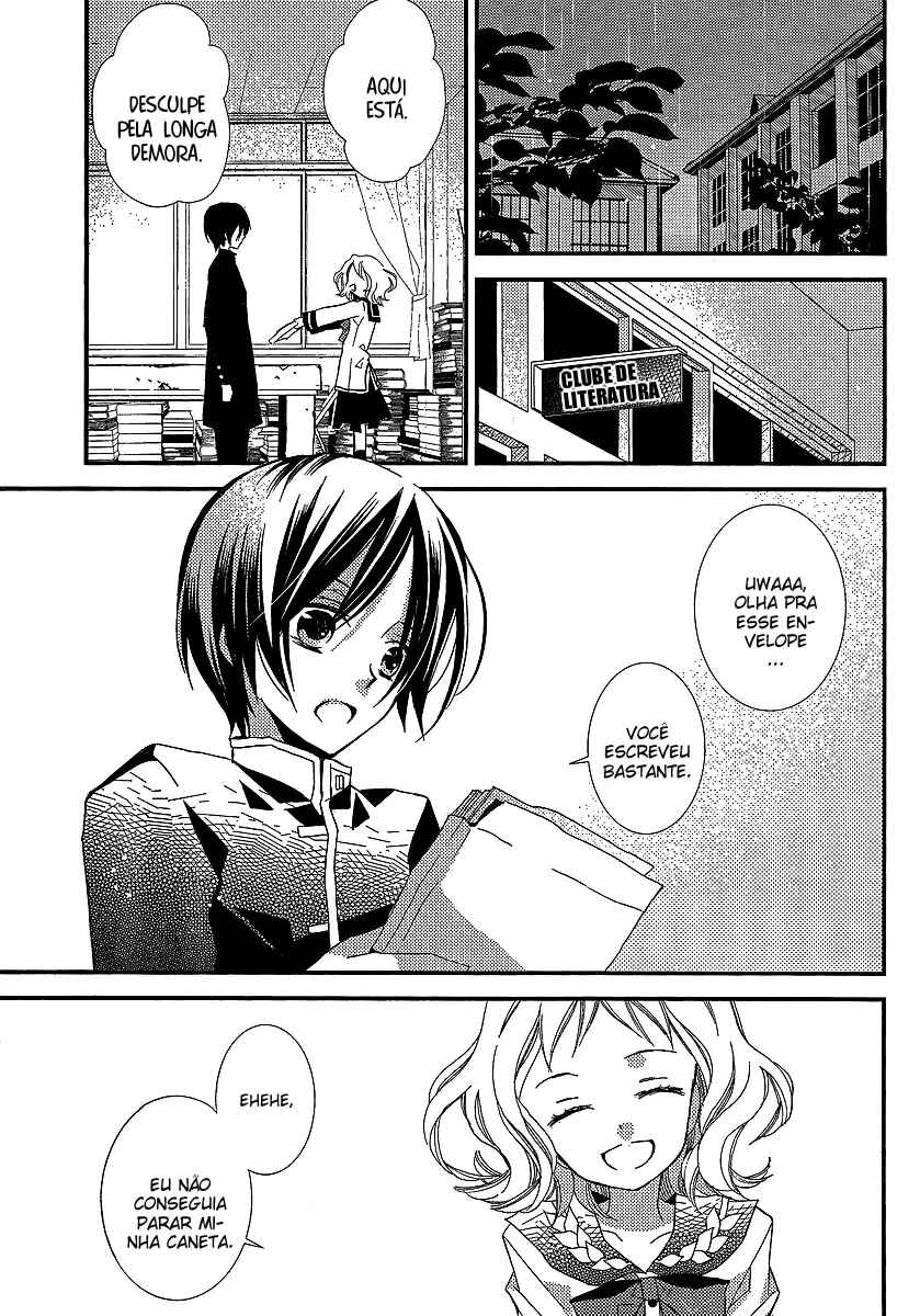 "Bungaku Shoujo" to Shinitagari no Pierrot Chapter 23 - Page 12