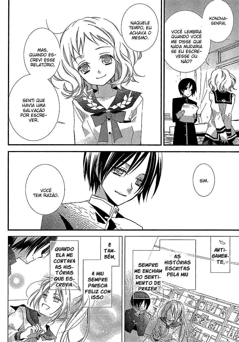 "Bungaku Shoujo" to Shinitagari no Pierrot Chapter 23 - Page 13
