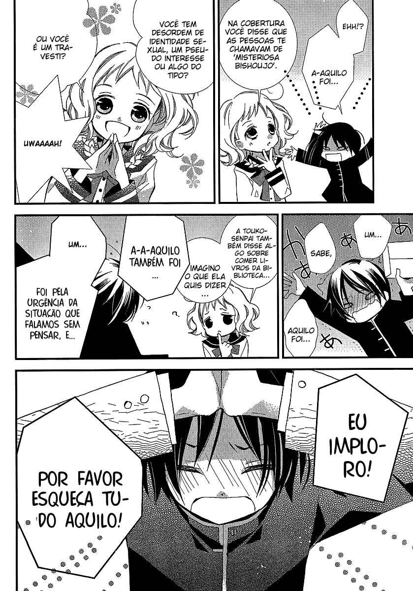 "Bungaku Shoujo" to Shinitagari no Pierrot Chapter 23 - Page 15