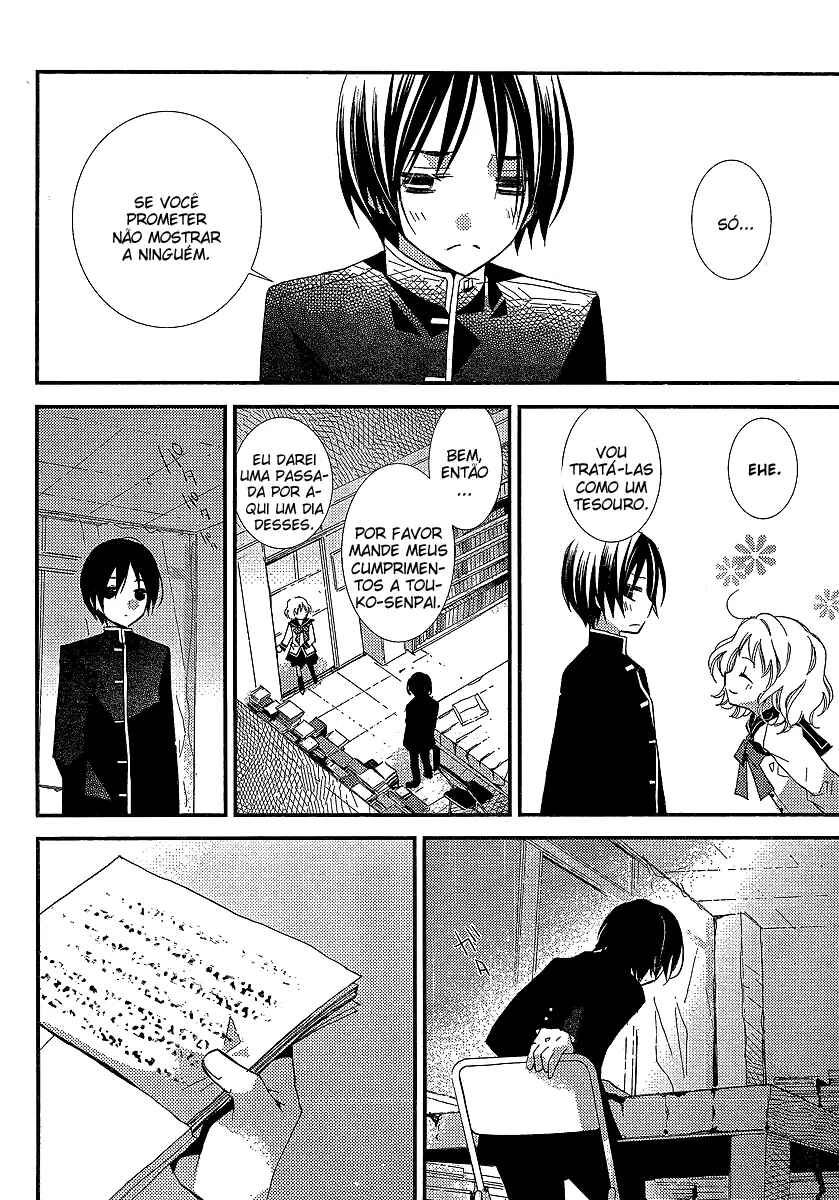 "Bungaku Shoujo" to Shinitagari no Pierrot Chapter 23 - Page 17