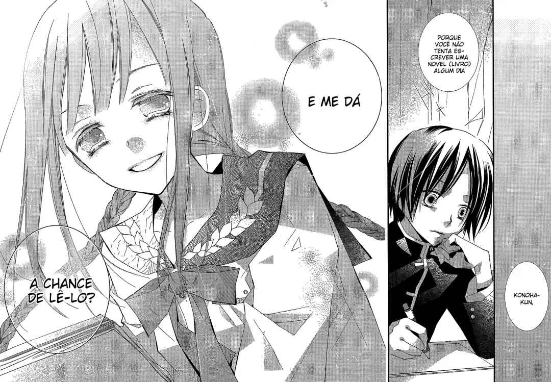 "Bungaku Shoujo" to Shinitagari no Pierrot Chapter 23 - Page 27