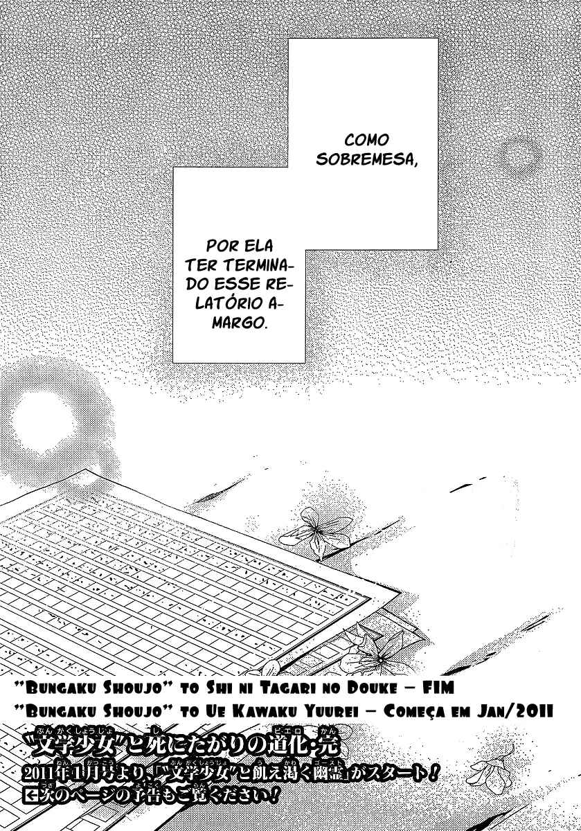 "Bungaku Shoujo" to Shinitagari no Pierrot Chapter 23 - Page 29