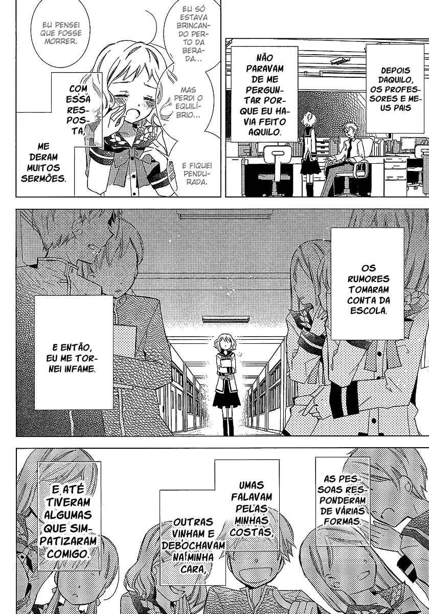 "Bungaku Shoujo" to Shinitagari no Pierrot Chapter 23 - Page 7
