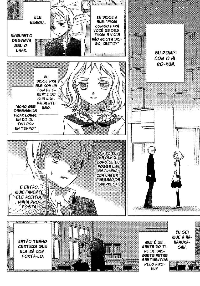 "Bungaku Shoujo" to Shinitagari no Pierrot Chapter 23 - Page 9