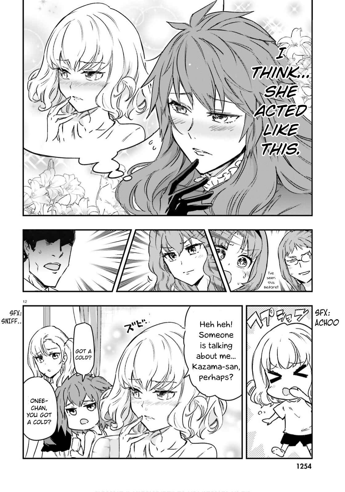 D-Frag! Chapter 122 - Page 12