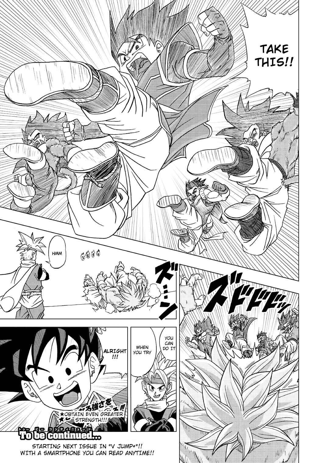 Dragon Ball Heroes: Victory Mission Chapter 27 - Page 15