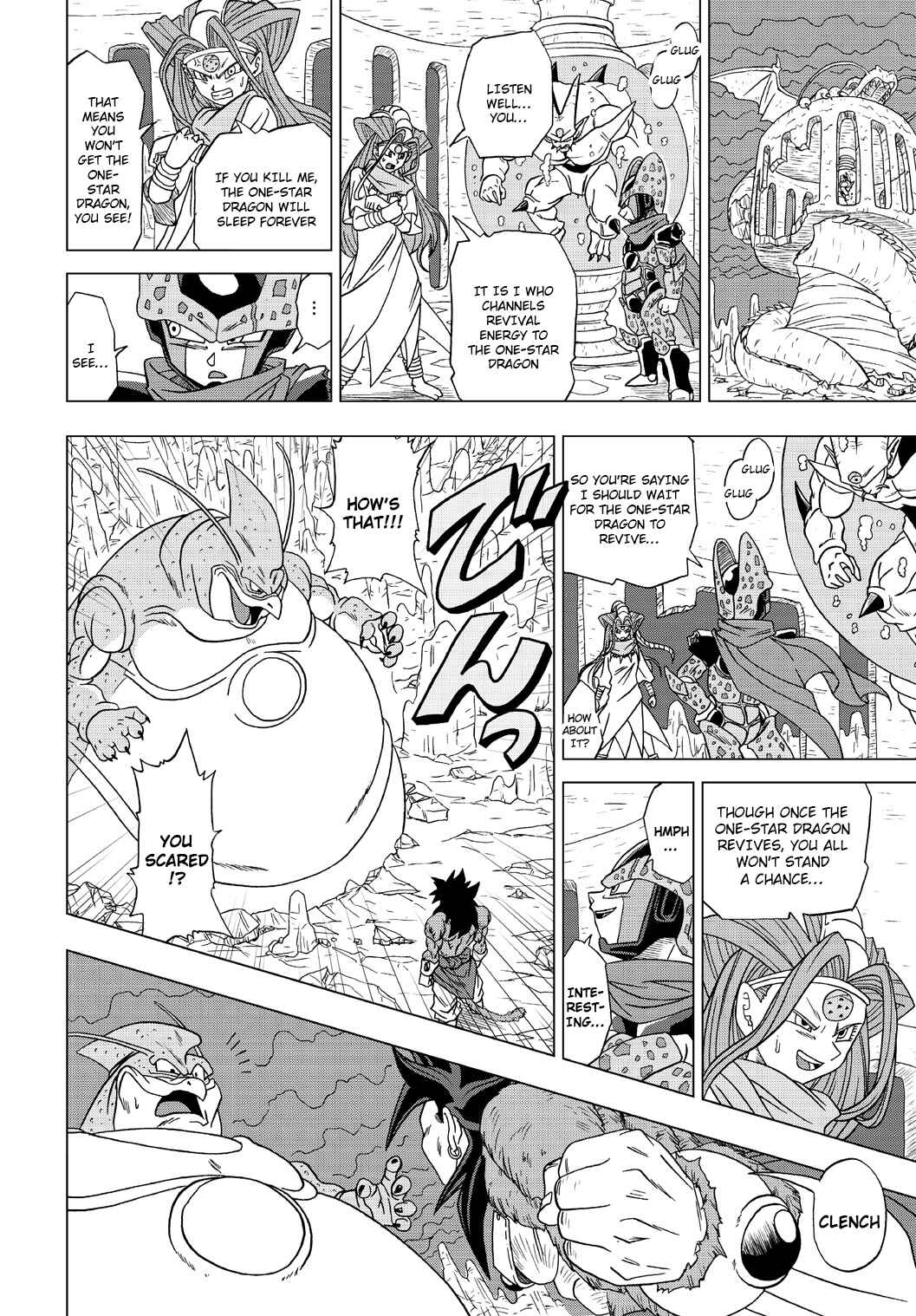 Dragon Ball Heroes: Victory Mission Chapter 27 - Page 8