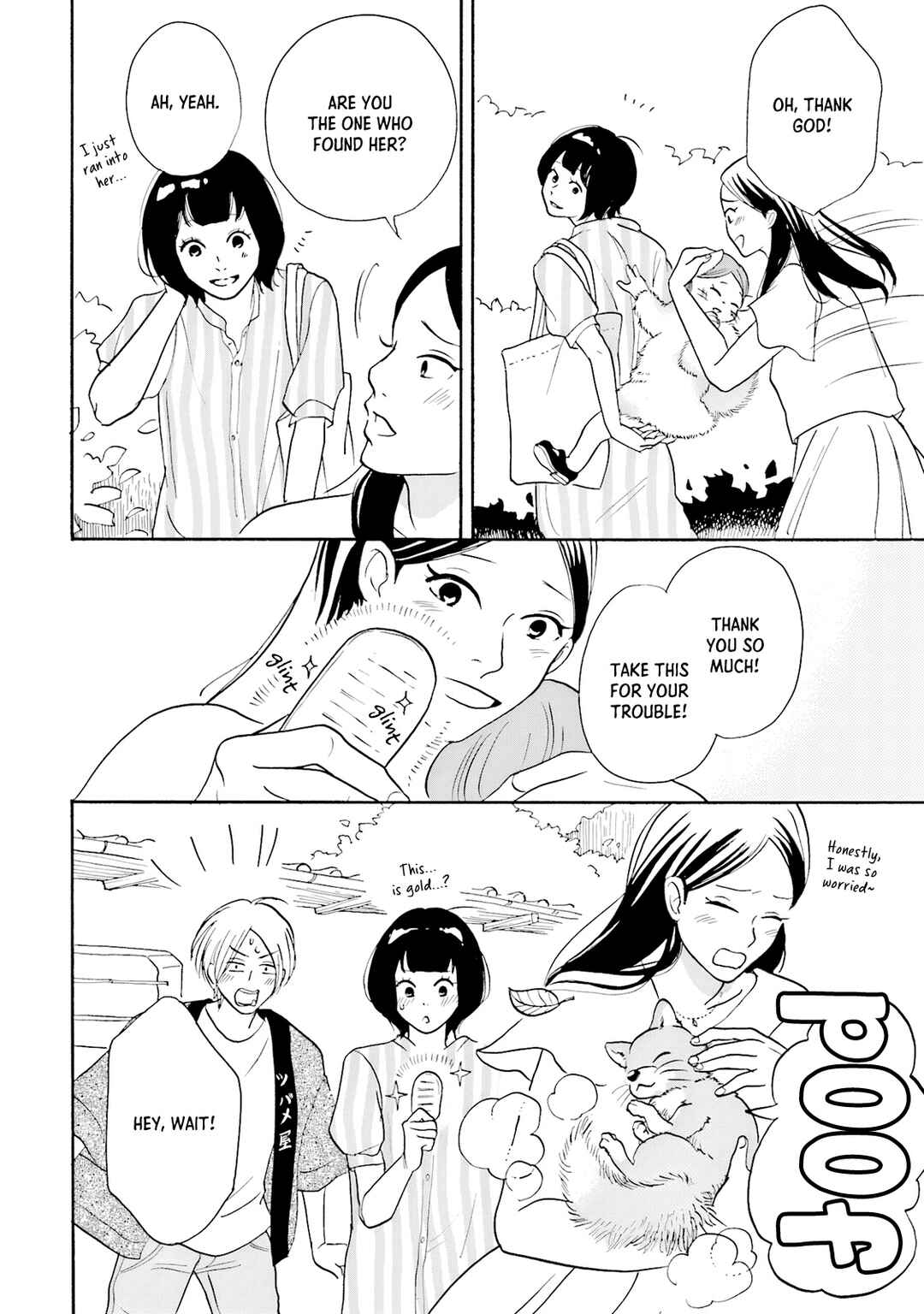 Shinkyaku Banrai! Chapter 2 - Page 16