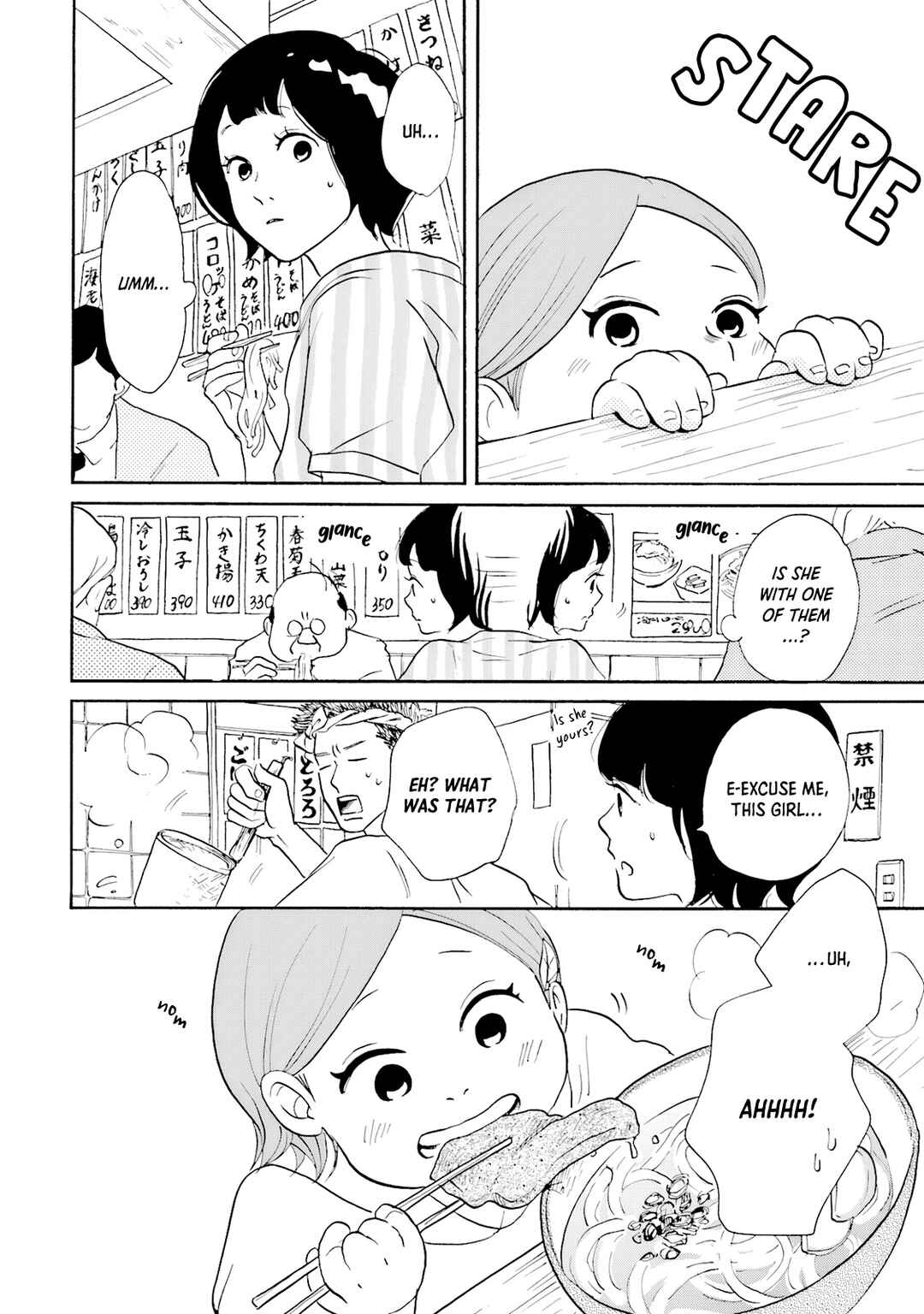 Shinkyaku Banrai! Chapter 2 - Page 4