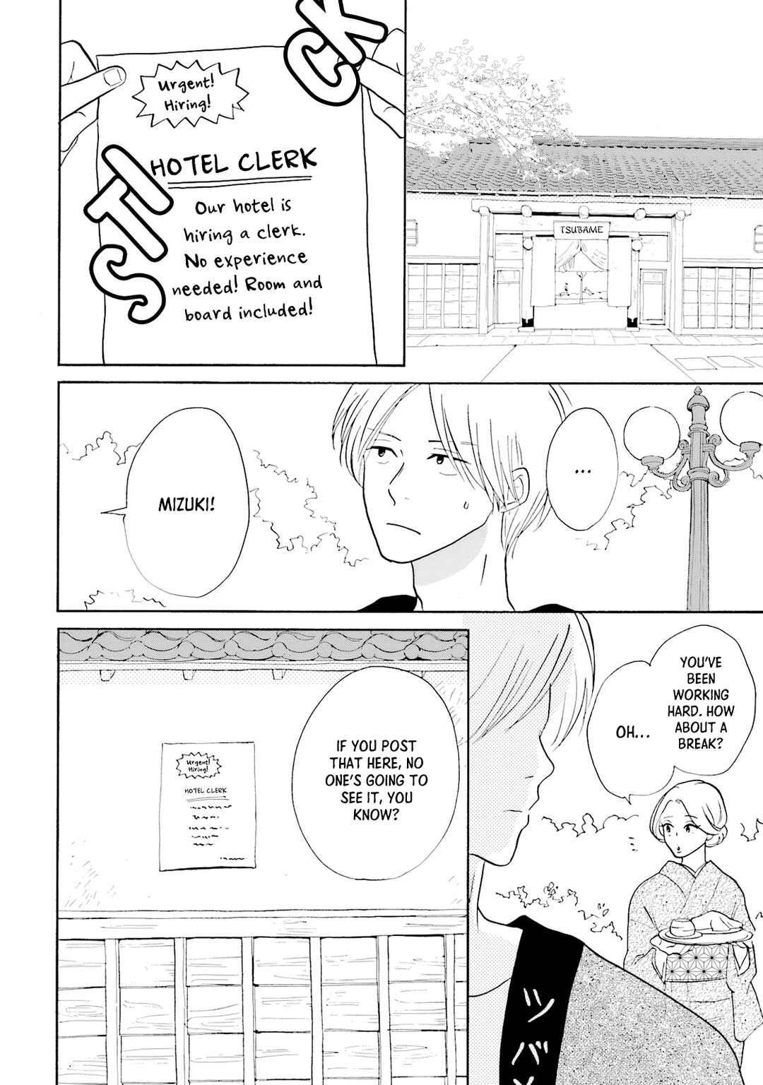 Shinkyaku Banrai! Chapter 2 - Page 6