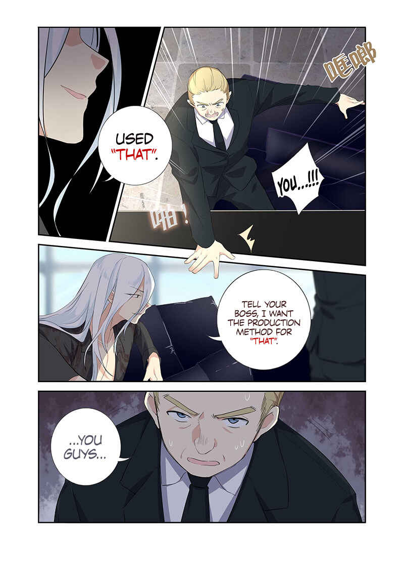 Yaoguai Mingdan Chapter 493 - Page 6