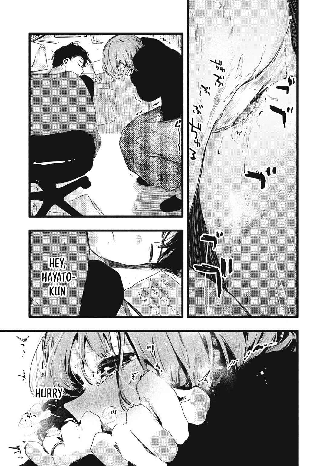 Pure 0.01 mm Chapter 32 - Page 16