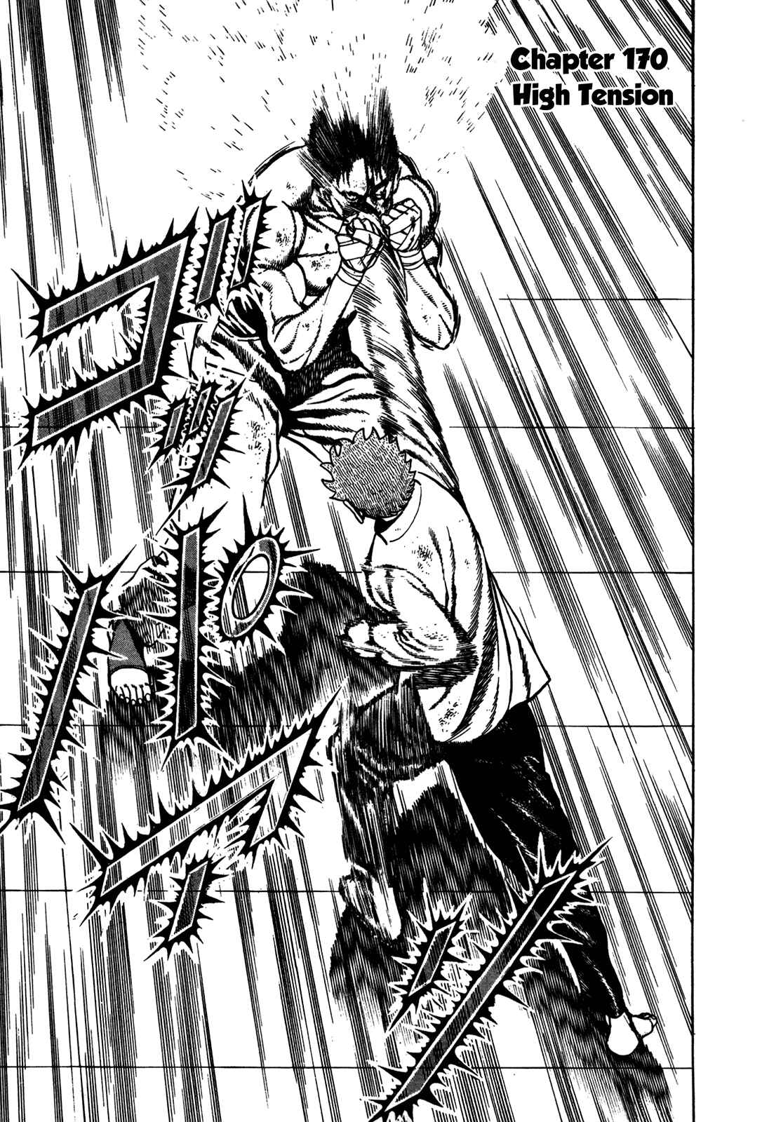 Koukou Tekken-den Tough Chapter 170 - Page 1