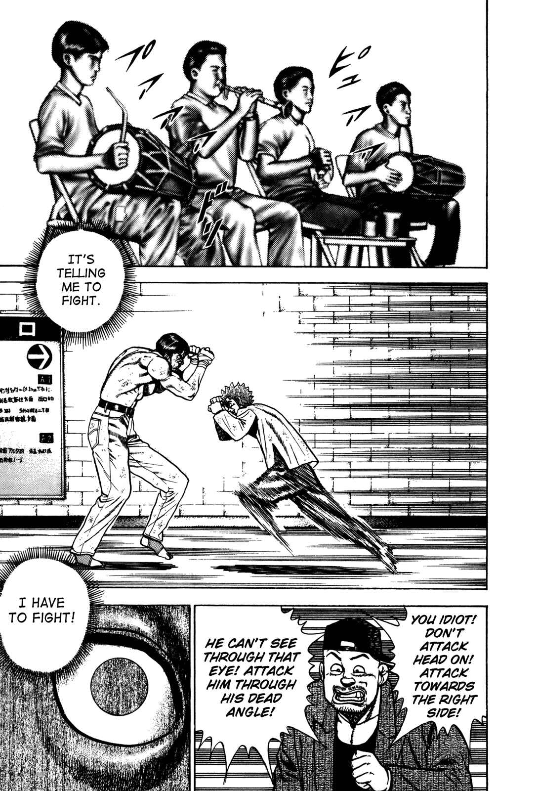 Koukou Tekken-den Tough Chapter 170 - Page 12