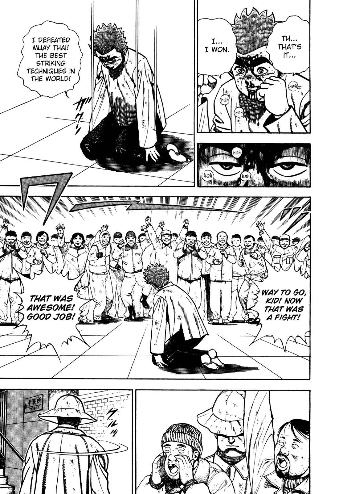 Koukou Tekken-den Tough Chapter 170 - Page 5