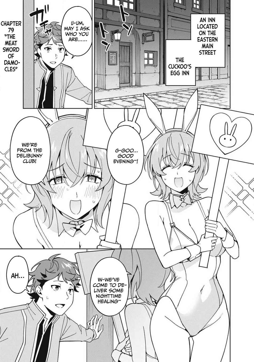 Biryuu Enshoutan ~Jikokouteikan ga Gekitei na Dragon-kyuu Bishoujo Maou wo, Yuusha ga Icharabu de Taijisuru Ohanashi~ Chapter 79 - Page 2