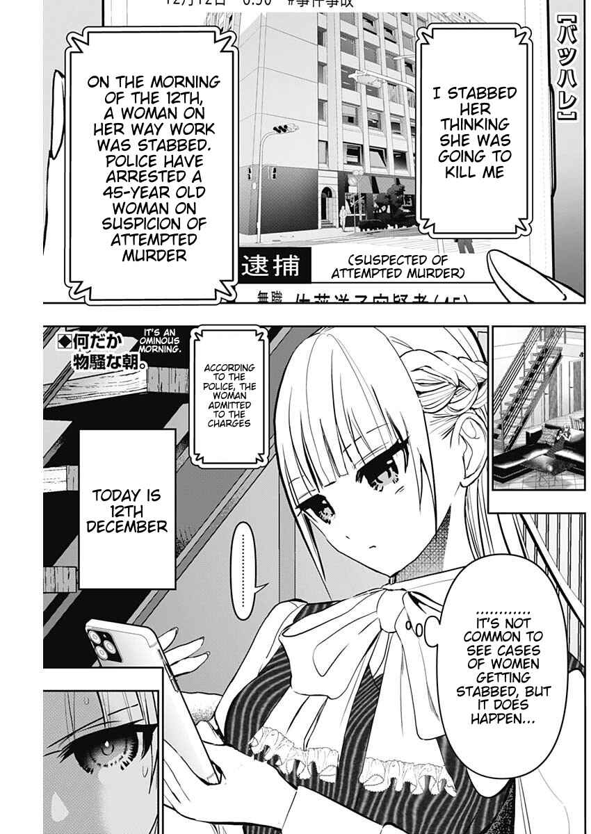 Batsu-Hare Chapter 136 - Page 1