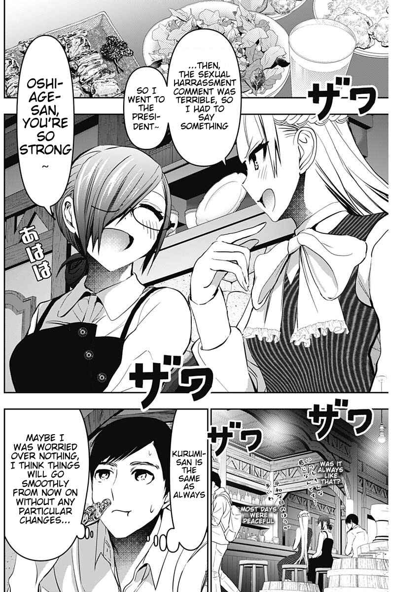 Batsu-Hare Chapter 136 - Page 10