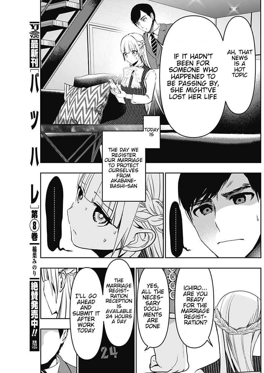 Batsu-Hare Chapter 136 - Page 3