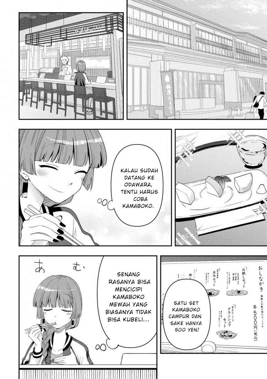 Bocchi the Rock! Gaiden: Hiroi Kikuri no Fukazake Nikki Chapter 41 - Page 14