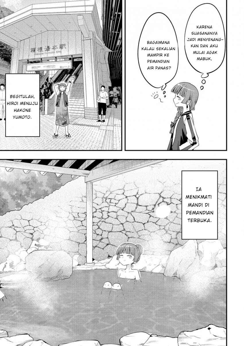 Bocchi the Rock! Gaiden: Hiroi Kikuri no Fukazake Nikki Chapter 41 - Page 17