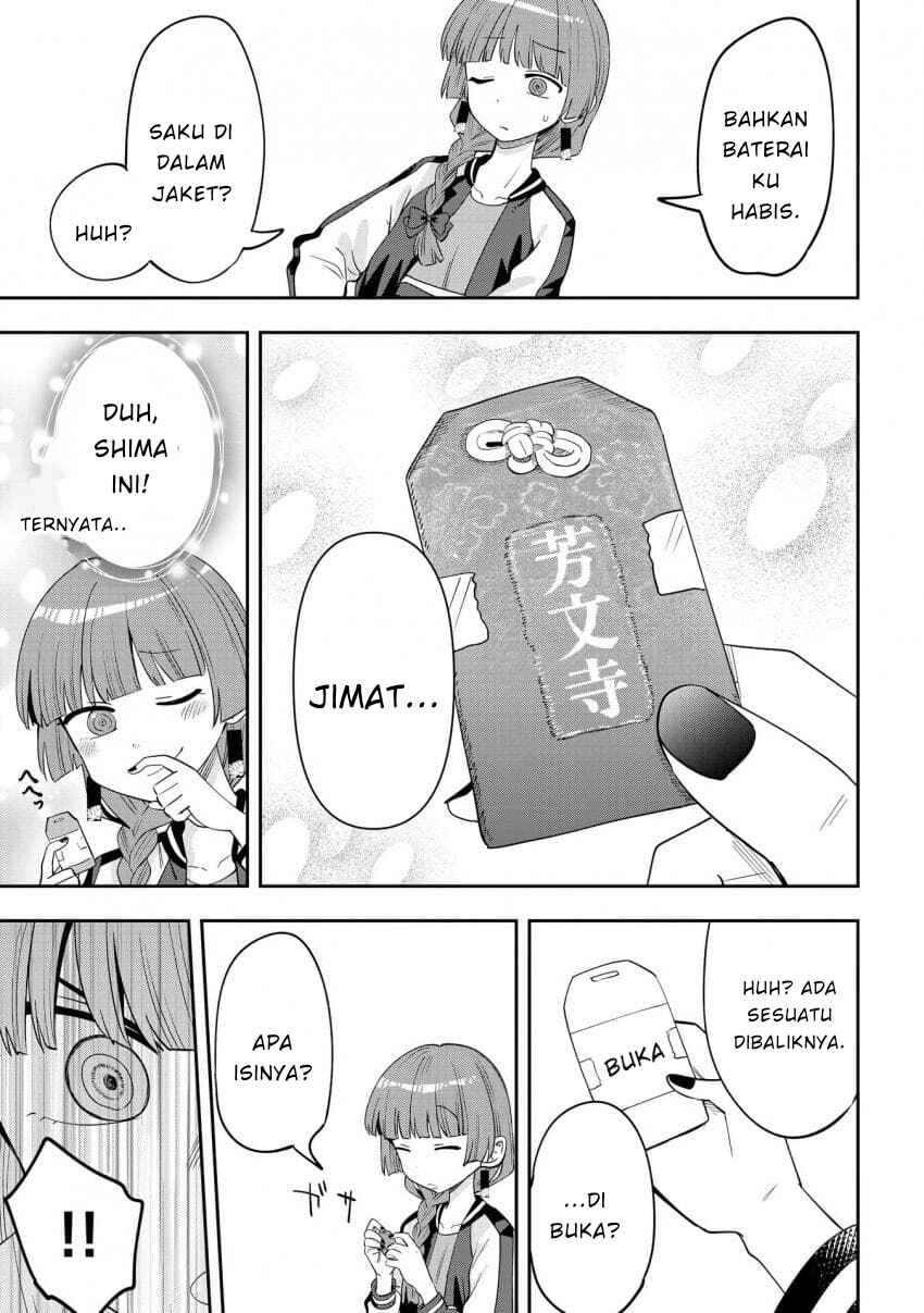 Bocchi the Rock! Gaiden: Hiroi Kikuri no Fukazake Nikki Chapter 41 - Page 3