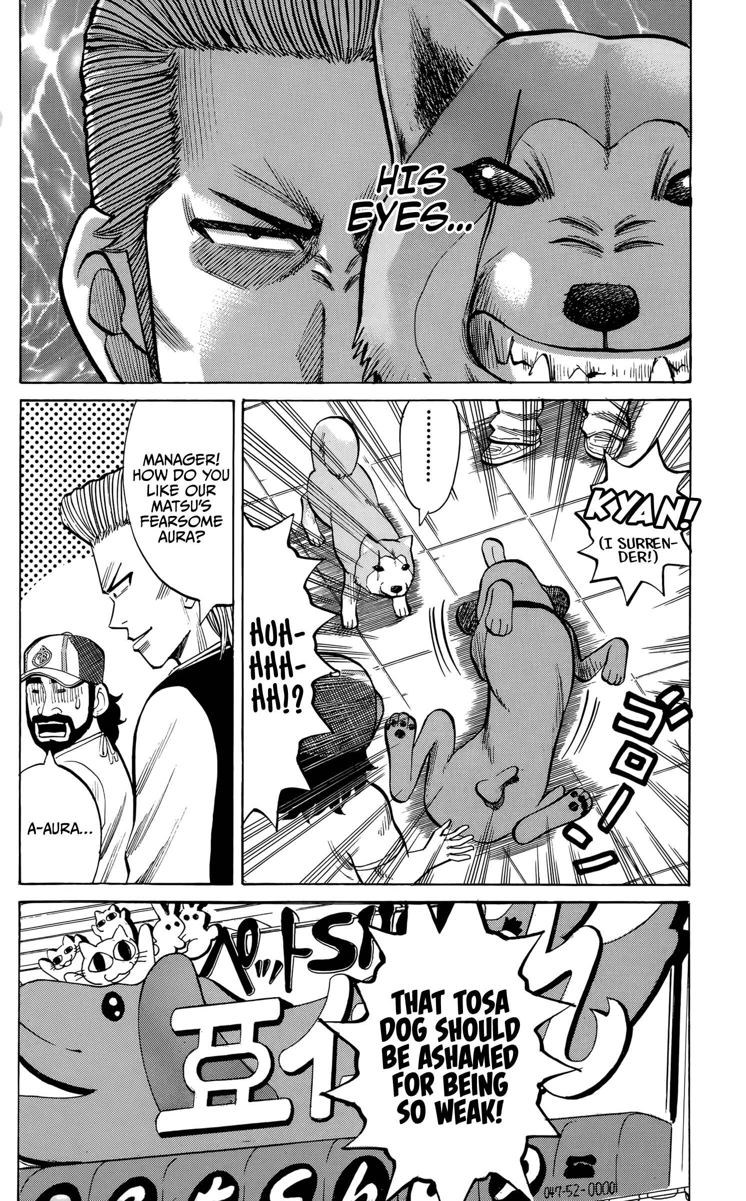 Nanba MG5 Chapter 94 - Page 16