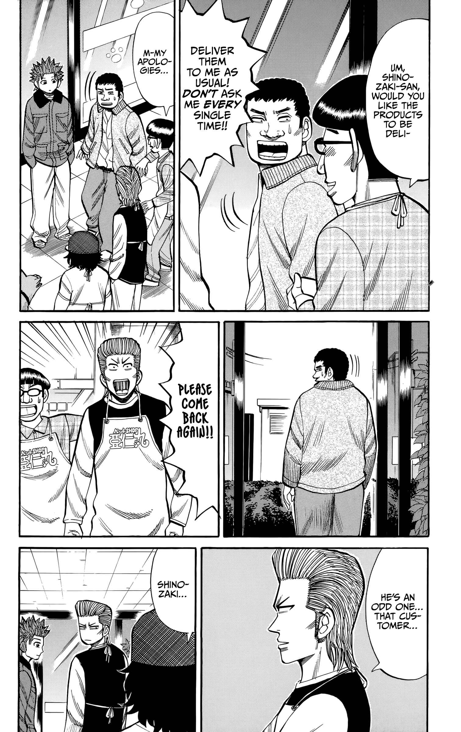 Nanba MG5 Chapter 94 - Page 4