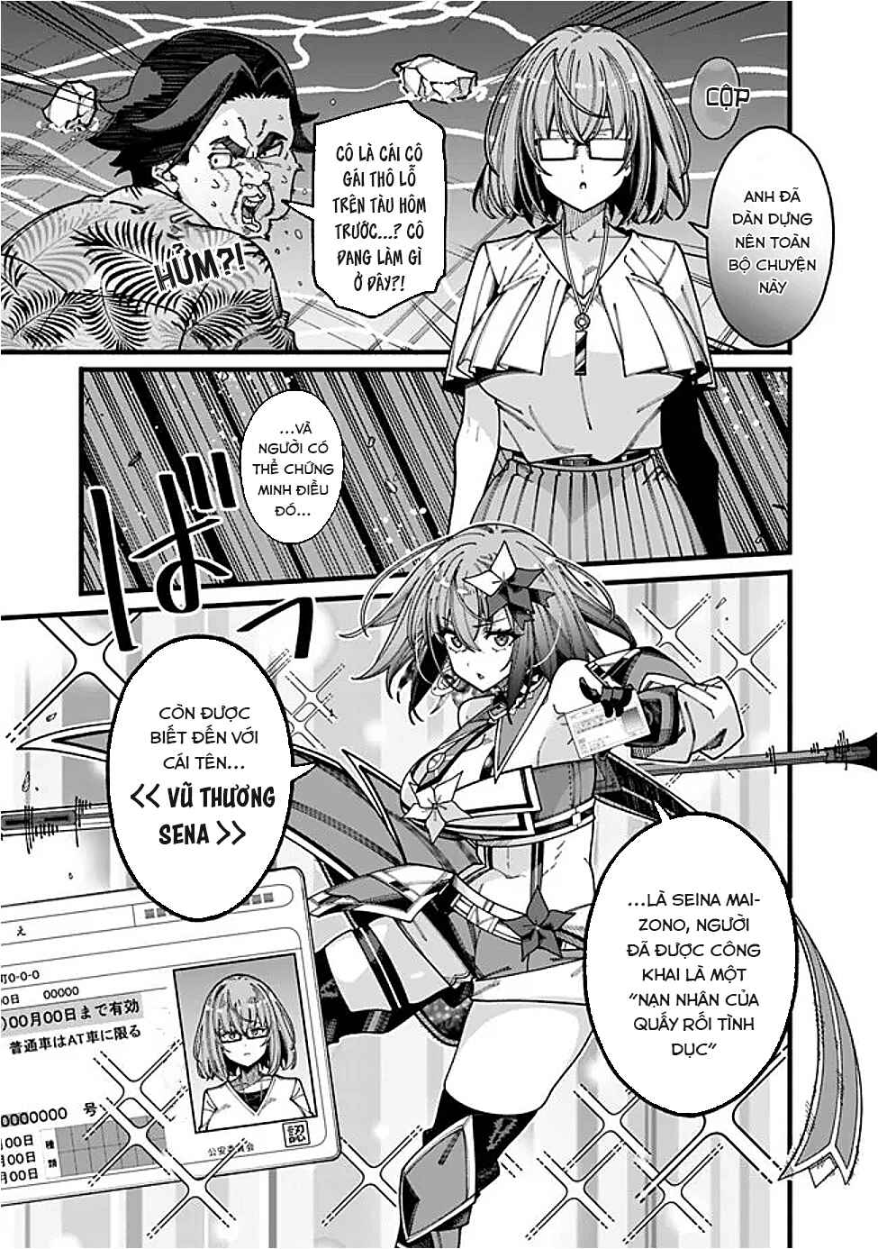 Jimi na Ojisan, Jitsu wa Eiyuu datta. ~Jikaku ga Nai Mama Musou Shitetara, Mei no Dungeon Haishin de Sarasareteta you desu~ Chapter 18 - Page 15