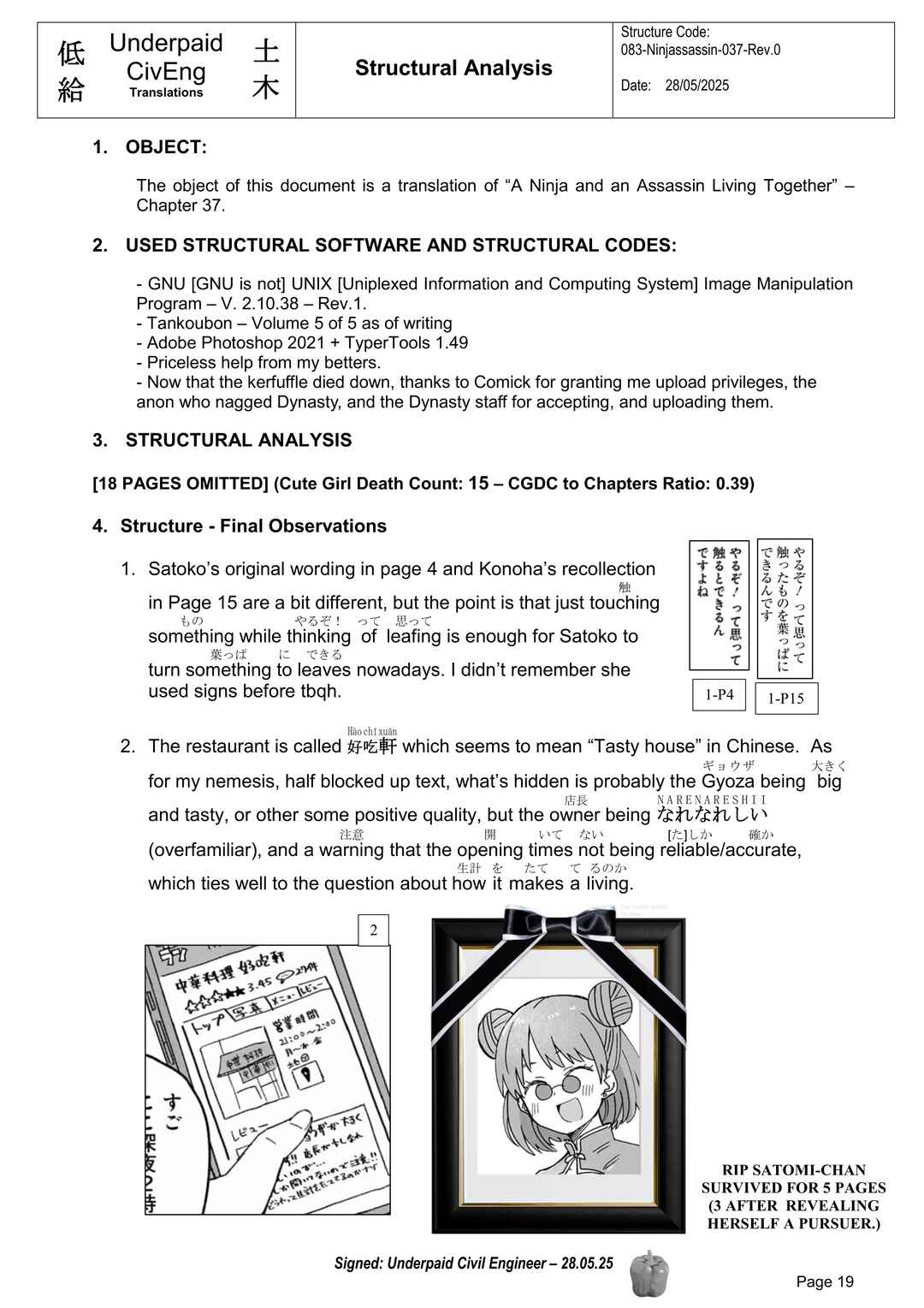 Ninja to Koroshiya no Futarigurashi Chapter 37 - Page 20