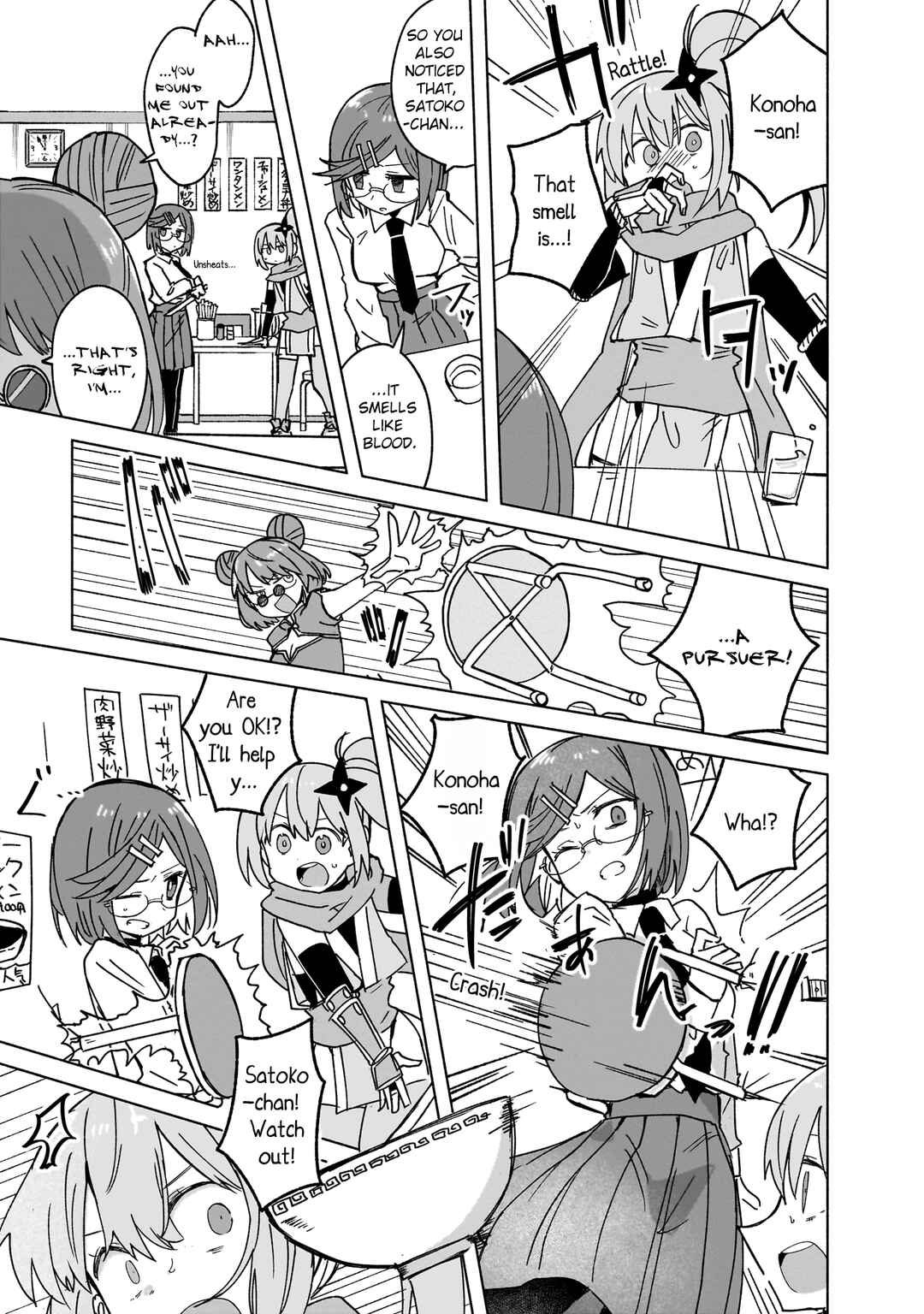Ninja to Koroshiya no Futarigurashi Chapter 37 - Page 9