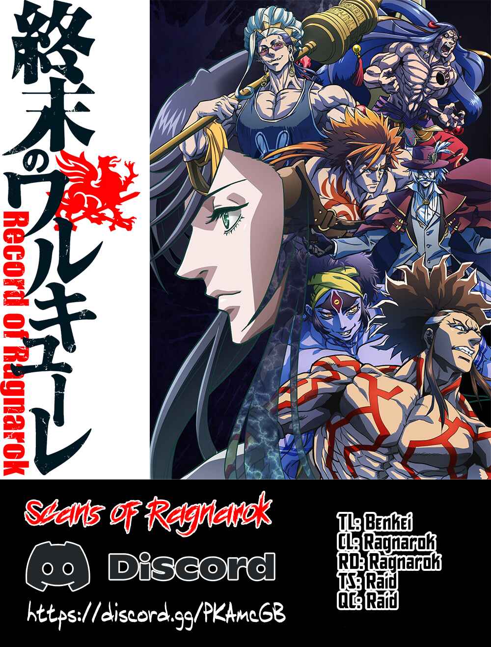 Shuumatsu no Valkyrie Chapter 88 - Page 1