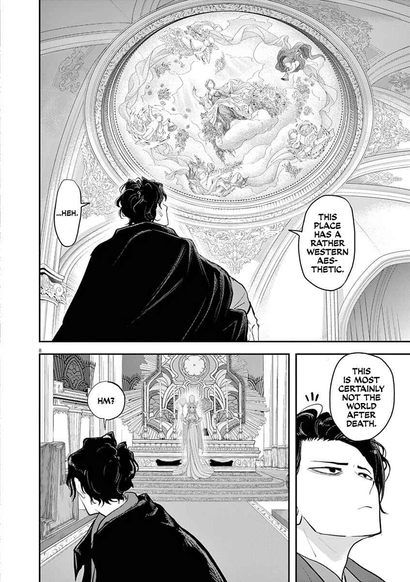 Isekai Shikkaku Chapter 1 - Page 10