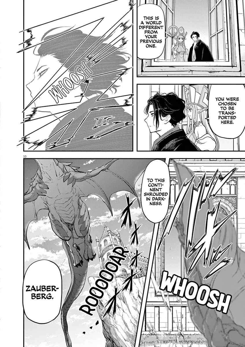 Isekai Shikkaku Chapter 1 - Page 12