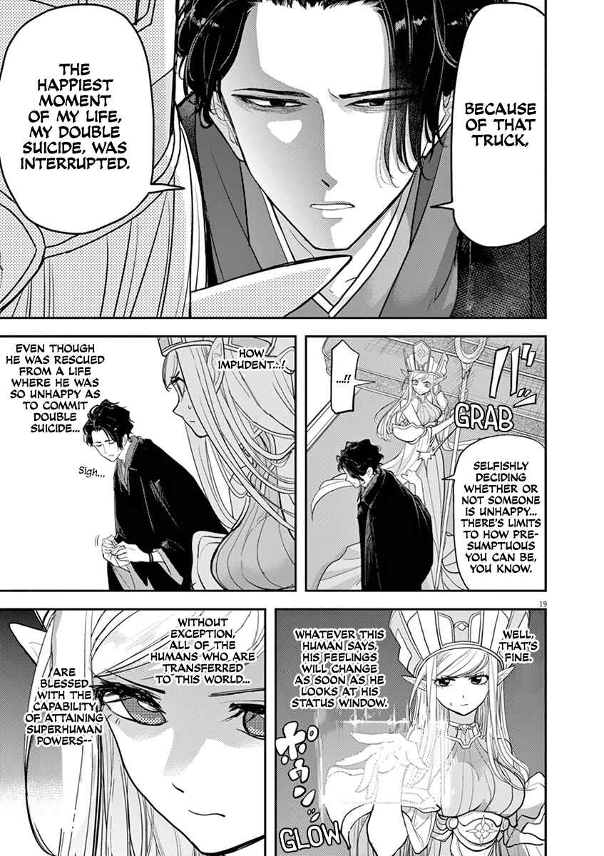 Isekai Shikkaku Chapter 1 - Page 21