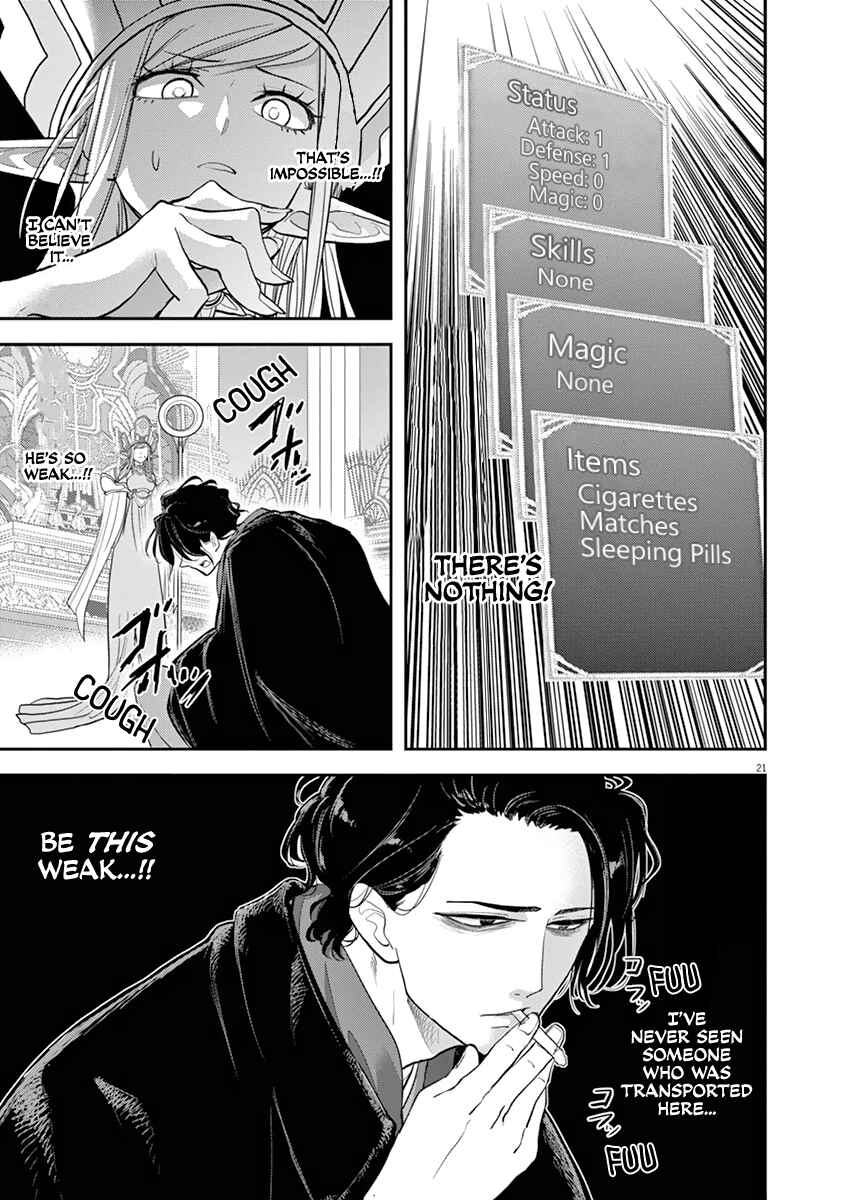 Isekai Shikkaku Chapter 1 - Page 23
