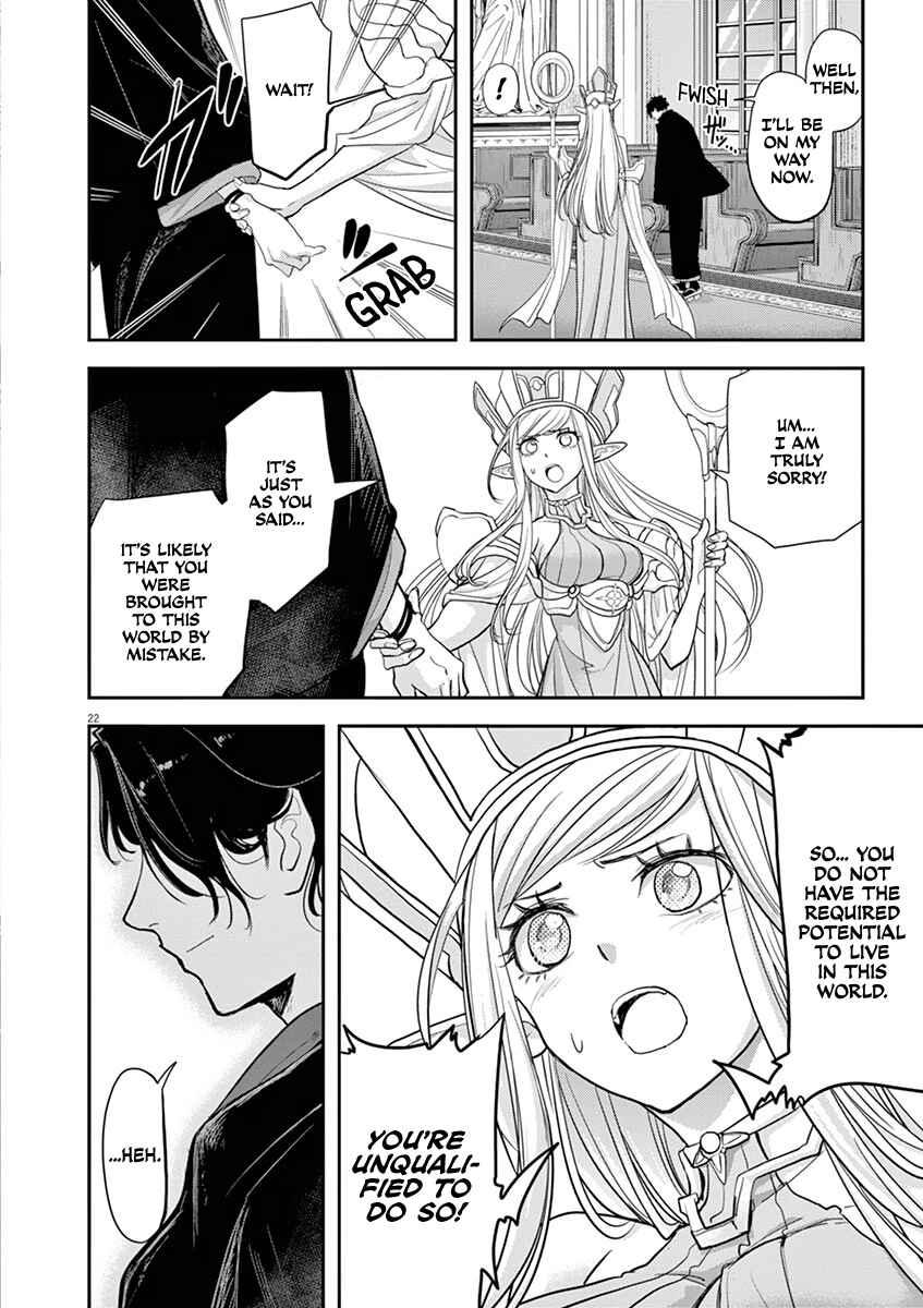 Isekai Shikkaku Chapter 1 - Page 24