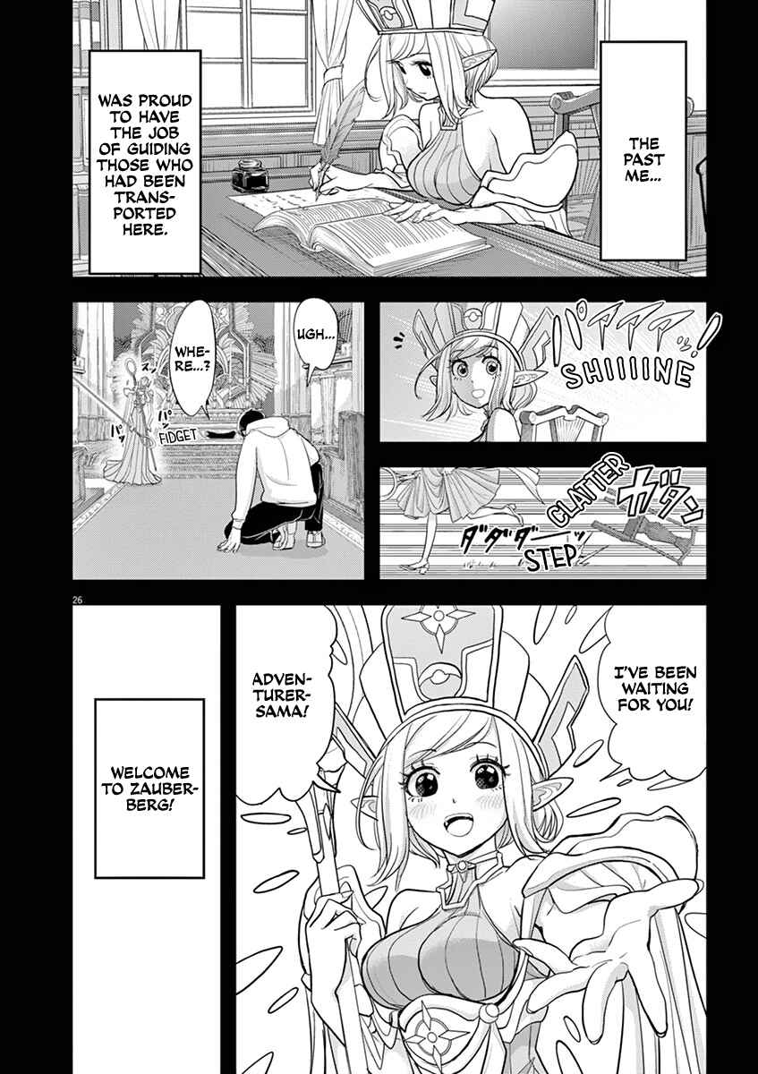 Isekai Shikkaku Chapter 1 - Page 28