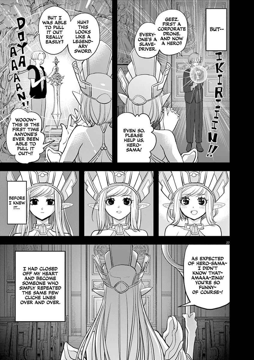 Isekai Shikkaku Chapter 1 - Page 29