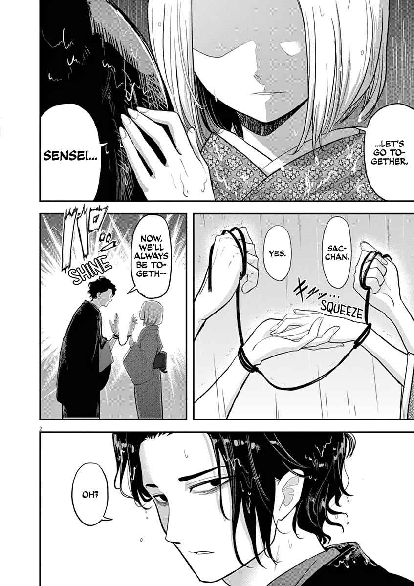 Isekai Shikkaku Chapter 1 - Page 5