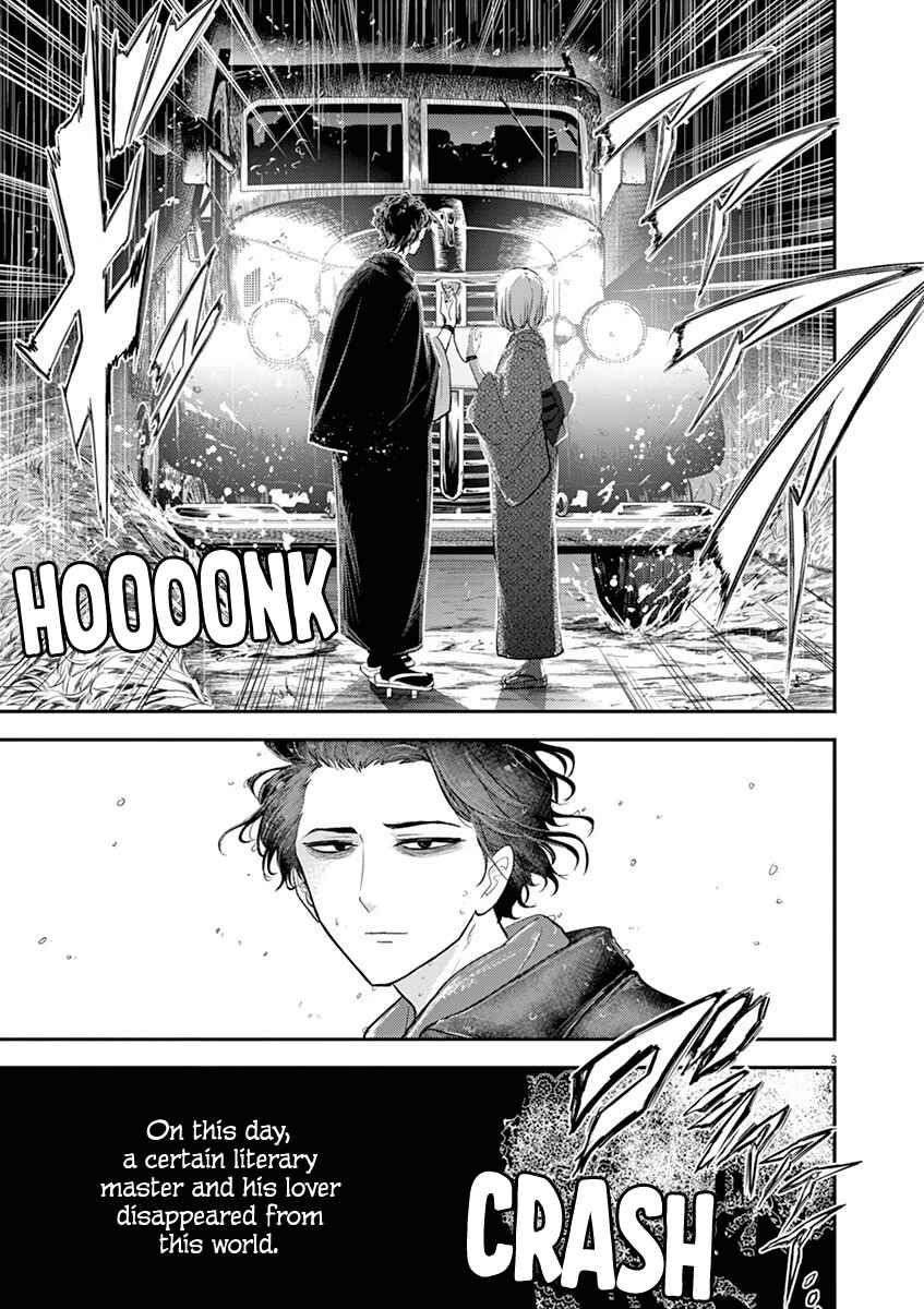 Isekai Shikkaku Chapter 1 - Page 6