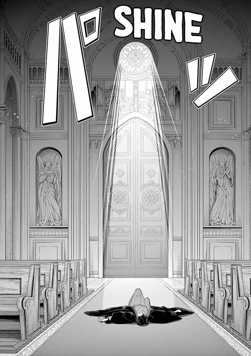 Isekai Shikkaku Chapter 1 - Page 8
