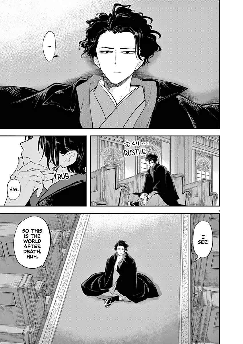 Isekai Shikkaku Chapter 1 - Page 9