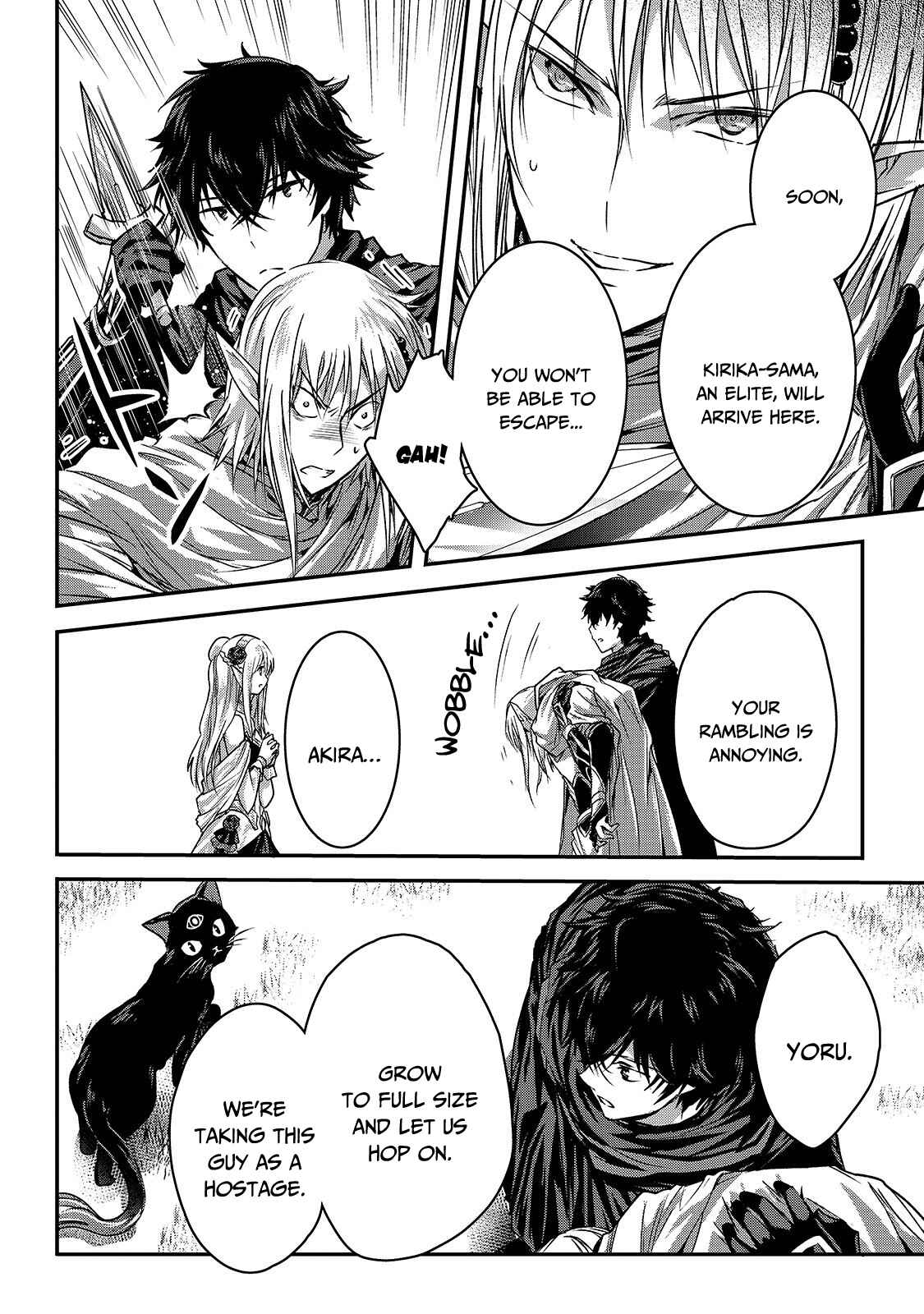 Ansatsusha de Aru Ore no Status ga Yuusha yori mo Akiraka ni Tsuyoi no da ga Chapter 13 - Page 18